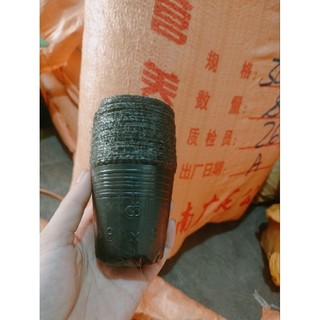 Bầu Ươm Cây