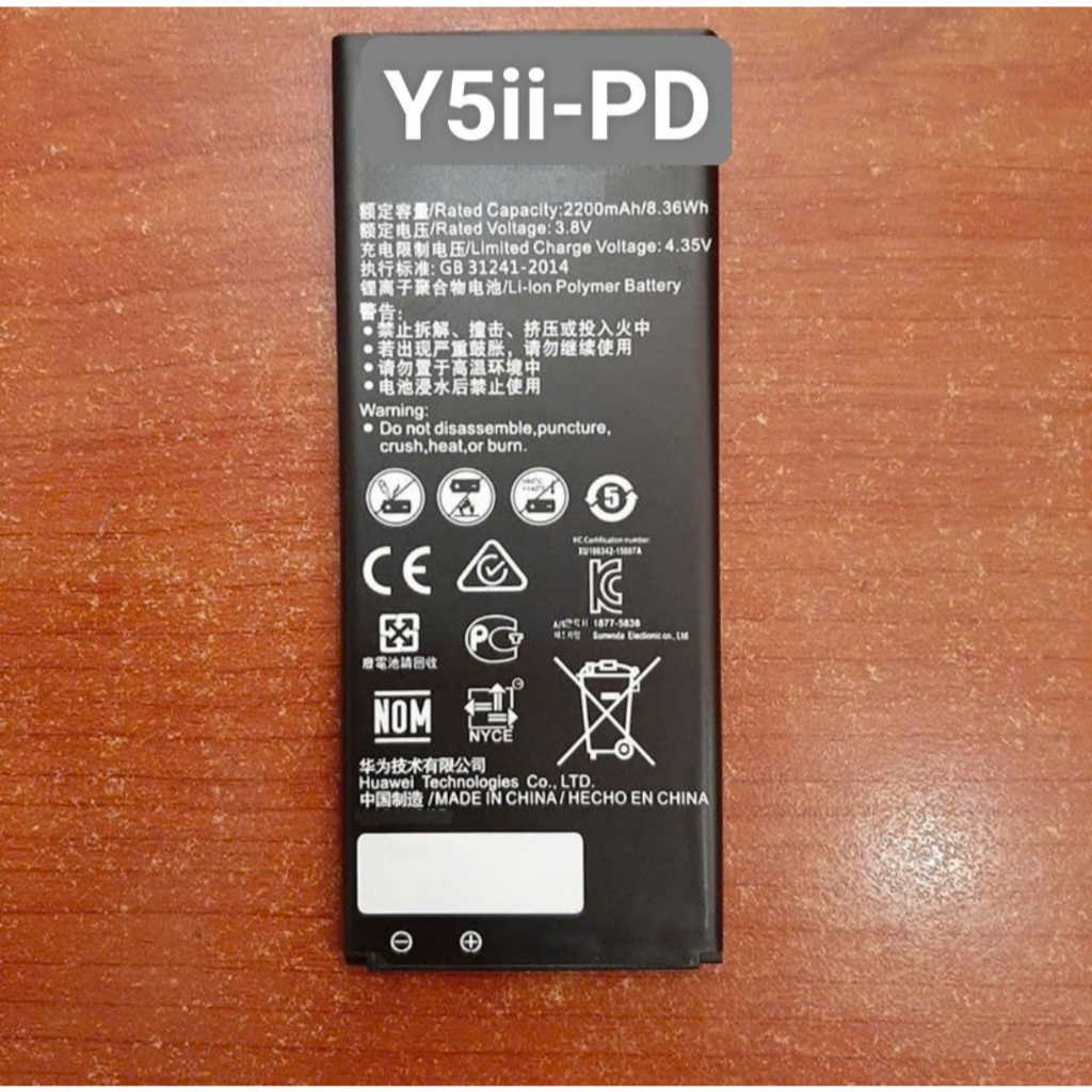 Pin thay thế-Huawei Y5ii