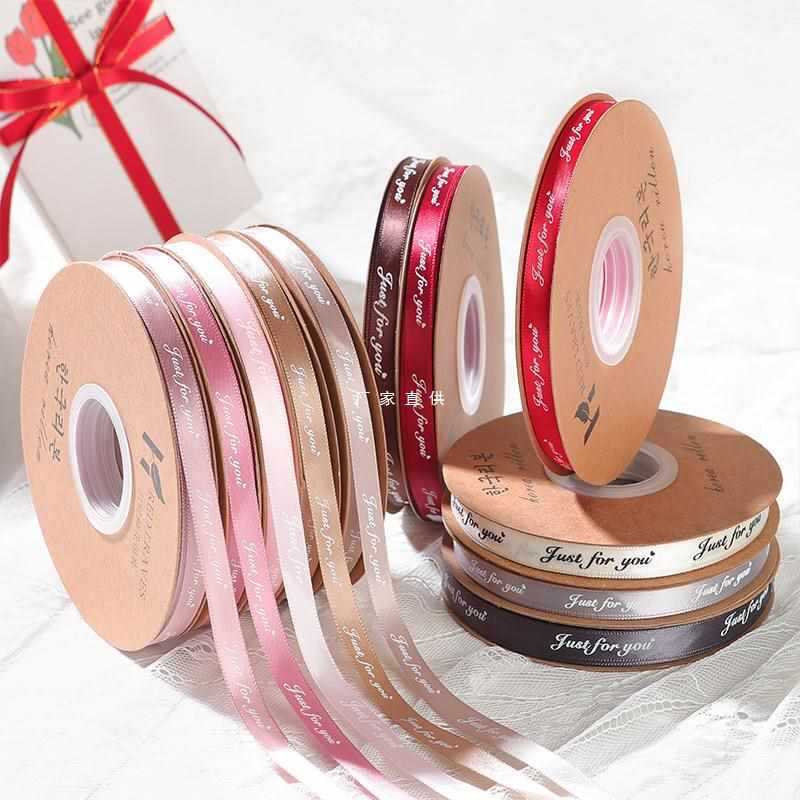 Ruy băng 1cm có chữ Just For You, Dây Nơ Lụa Trang Trí Decor Hubistore