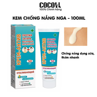 Kem chống nắng NC Nga nâng tông, dưỡng ẩm, ngăn ngừa lão hóa, tàn nhang và các đốm sắc tố trên da 100ml