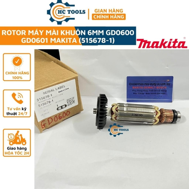 Rotor máy mài khuôn 6mm GD0600 GD0601 Makita (515678-1) chính hãng | HÙNG CƯỜNG TOOLS