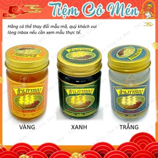 Dầu Cù Là Xoa Bóp Cánh Buồm - 50gr