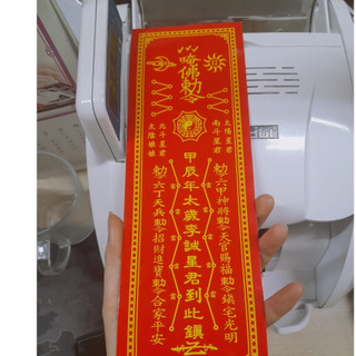 Lá Thái Tuế 2025