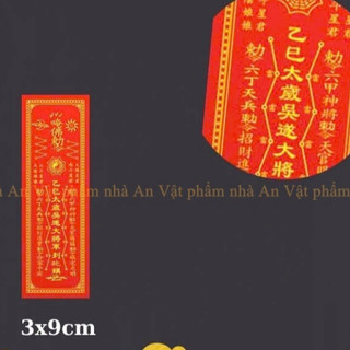 Lá Thái Tuế 2025