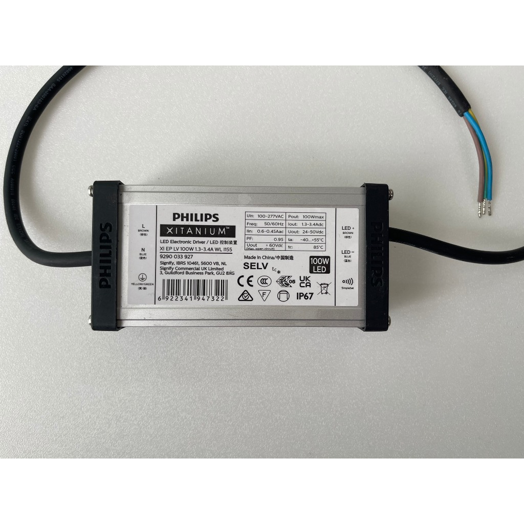 Bộ nguồn Driver Led Philips AOC EP LV 100W