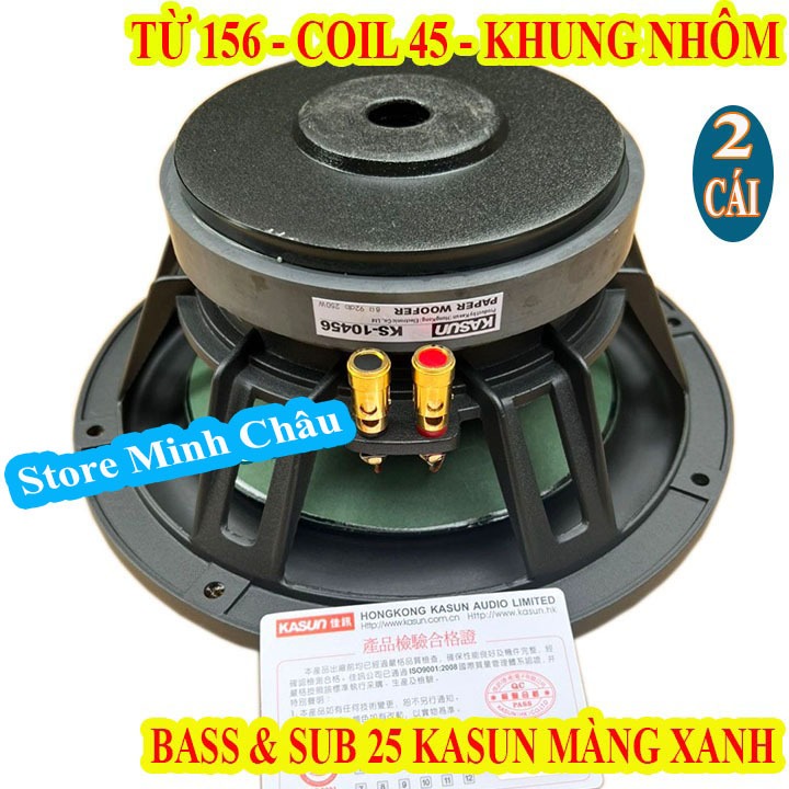 CẶP LOA BASS SUB 25 KASUN MÀNG XANH TỪ 156 COIL 45 HỒNG KÔNG - GIÁ 2 LOA