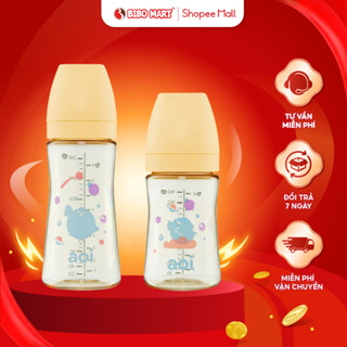 Bình Sữa AOI In Hình Vàng Nhựa PPSU Cao Cấp Núm Ti Silicon Mềm Mại An Toàn Cho Bé 180ml 280ml - Bibomart