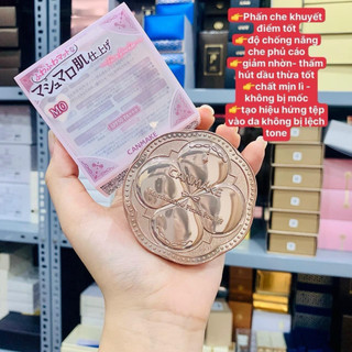 Phấn phủ Canmake Marshmallow Finish Powder Nhật Bản chống nắng SPF50 PA +++ (tone MP, MO)