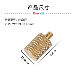 Cọc đồng m5, m6, m8