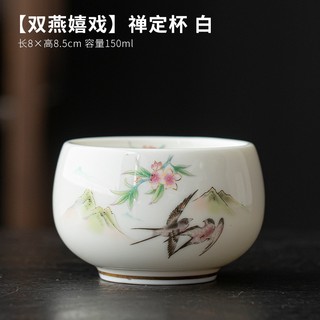 Chén Sứ Đức Hóa Men Ngọc (Chén Chủ 150ml)