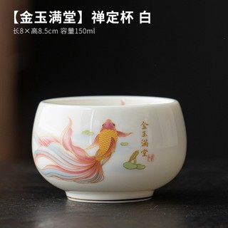 Chén Sứ Đức Hóa Men Ngọc (Chén Chủ 150ml)