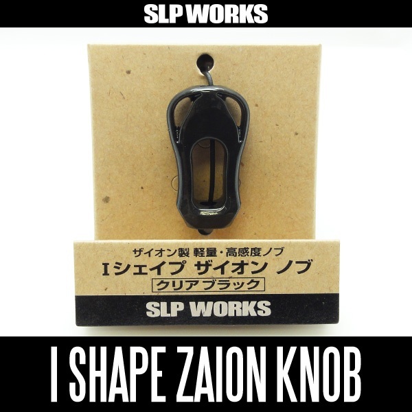 [DAIWA / SLP WORKS] RCS I-Shaped ZAION Handle Knob (Clear Black)