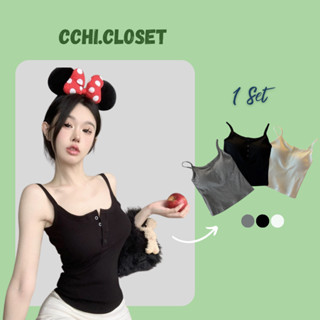 Áo 2 Dây Len Thun Có Đệm Ngực Gài 4 Cúc, Áo Croptop Nữ Ôm Body Quai Nhỏ T016