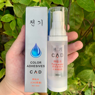 Nước Pha Mực Kích Màu CAD Thần Thánh Phun Xăm