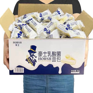 Sỉ 1t 2kg bánh sữa chua ông già mềm mịn ngon