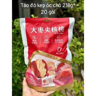 🍎🍎 TÁO ĐỎ SẤY DẺO KẸP ÓC CHÓ - MÓN NGON QUÝ TỘC ĐẦY BỔ DƯỠNG 218Gram ❤️