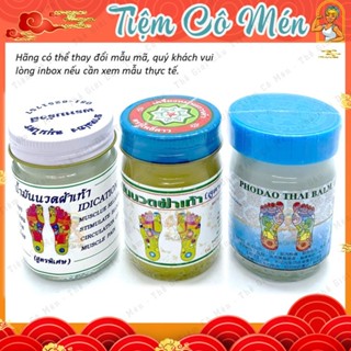 DẦU CÙ LÀ MASSAGE CHÂN (CAO XOA BÓP BÀN CHÂN) | HŨ 50G