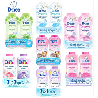  1 chai Phấn rôm DNEE KID ORGANIC 300g Thái Lan LL 