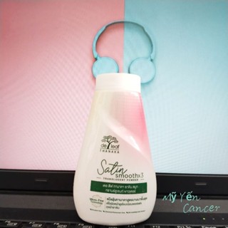 PHẤN PHỦ TRANG ĐIỂM - DƯỠNG TRẮNG DA THANAKA HOA HỒNG PHÁP 30G (Tặng 1 mask nạ cừu)