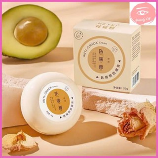 Combo 5 lọ Kem nứt nẻ gót chân Heyxi dưỡng trắng mềm da hết nẻ chân, nẻ tay tay đầu gối tẩy da chết chân