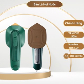 Bàn Ủi Hơi Nước Mini Cầm Tay, Bàn là Hơi Nước Du Lịch Công Suất 33W Nhỏ Gọn Tiện Dụng, Dễ Dàng Gấp Gọn New