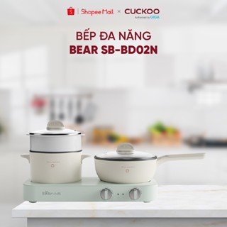 Bộ bếp điện đôi Bear SB-BD02N - Thiết kế hai nồi – hai bếp nấu riêng biệt