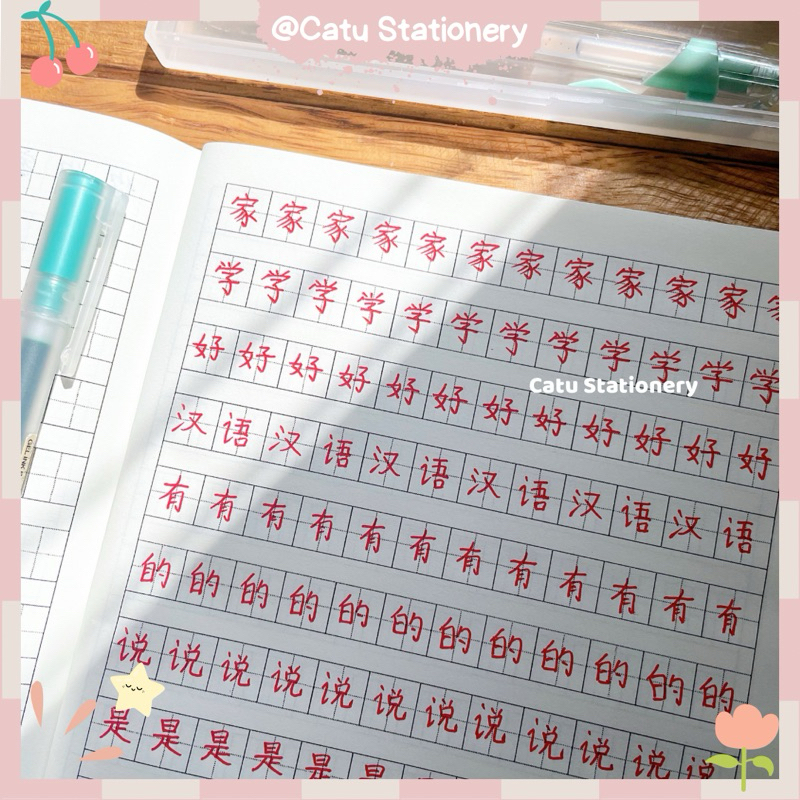 (A5) Vở ô vuông luyện viết chữ Hán vở học tiếng Trung 80 trang TT2