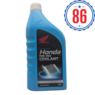 Nước làm mát xe máy Honda Thái Lan 1 lít Pre-mix Chính hãng