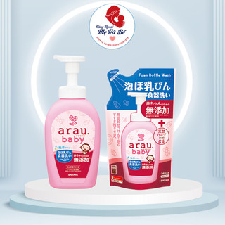  Nước rửa bình sữa Arau Baby Nhật Bản nước rửa bình chiết xuất từ thảo mộc dạng bọt an toàn cho bé 