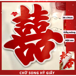Chữ song hỷ giấy dán tường, trang trí xe cưới, phòng cưới
