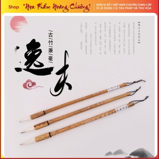 bút lông tinh phẩm kiêm hào / Bút “Cổ Trúc Kiêm Hào” viết thư pháp thư hoạ vẽ tranh thủy mặc