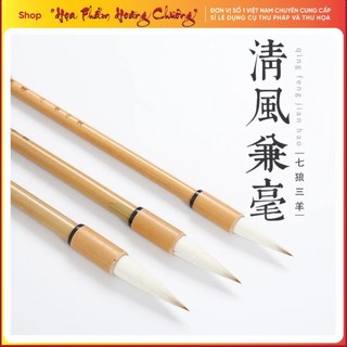 bút lông tinh phẩm kiêm hào / Bút “Cổ Trúc Kiêm Hào” viết thư pháp thư hoạ vẽ tranh thủy mặc
