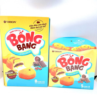  Bánh Con Cá Bống Bang Orion Nhân Mochi Socola Đậu Đỏ Túi 145g  Hộp 232g 