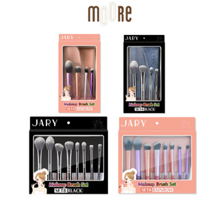  Bộ cọ trang điểm chuyên nghiệp Jary Makeup Brush kèm túi da cao cấp 
