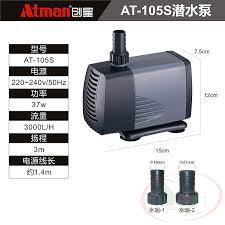 Máy bơm nước Atman 105s - 106s -107s