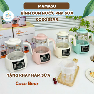 (TẶNG KHAY HÂM SỮA) Ấm Đun Nước Pha Sữa, Bình Đun Nước Pha Sữa CocoBear Máy Hâm Nước Pha Sữa Cho Bé - Coco Bear