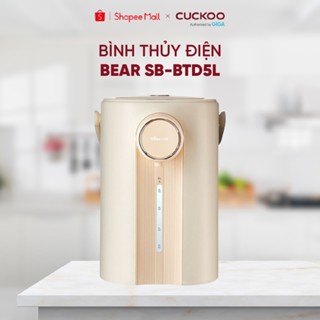 Bình Thủy Điện Bear SB-BTD5L - Dung tích 5L - 11 Mức nhiệt giữ ấm - Chức năng khử Clo