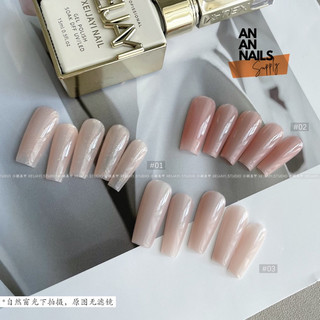 Sơn gel thạch hồng nude XEIJAYI cao cấp chất sơn đậm đặc, lên chuẩn màu- An An Nails