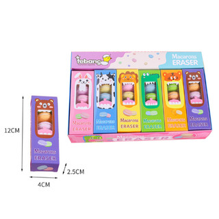 Set tẩy macaron TSET15 cà rốt cute gôm dễ thương