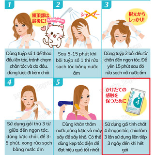 (Đủ Bill Nhật) Thuốc Duỗi Tóc Nội Địa Nhật Proqualite