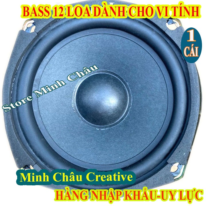 MỘT CỦ LOA BASS 12 VI TÍNH - GIÁ 1 LOA