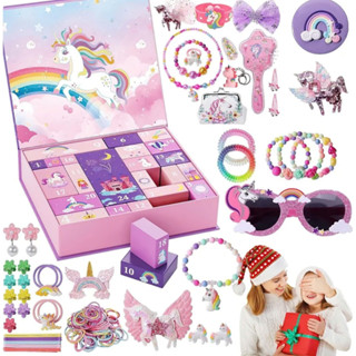 Hộp Quà Bất Ngờ, 24 Ngày Chủ Đề Pony, Đồ Chơi Bí Mật Cho Bé