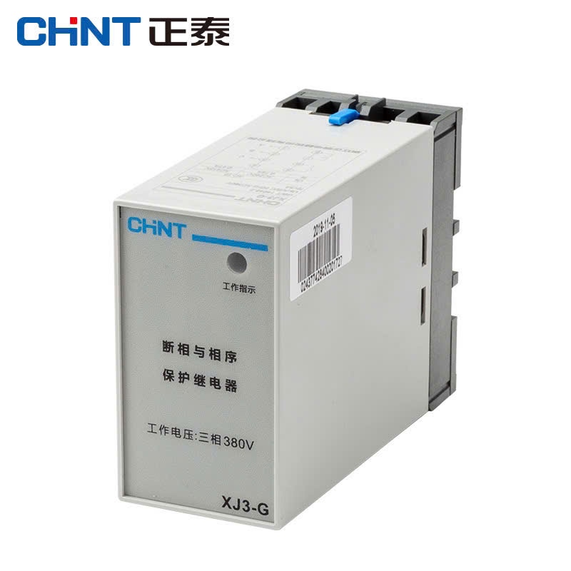 Bảo vệ mất pha CHINT XJ3-G