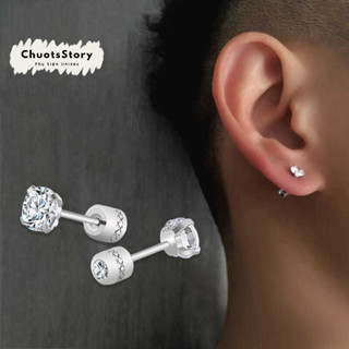 Khuyên tai titan nam không gỉ đá trơn đơn chốt xoắn , bông tai titan nam không gỉ unisex cá tính - KT125 - ChuotsStory