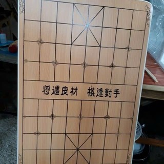 Bàn cờ tướng - bàn cờ ( không có quân)
