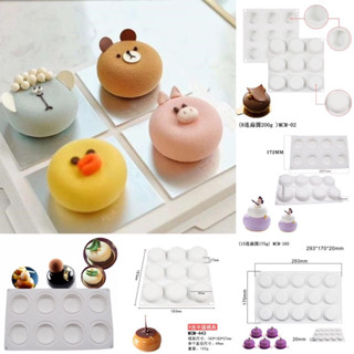 KHUÔN SILICON TRÒN DẸP LÀM BÁNH TRÁNG MIỆNG/PUDDING, MOUSSE, SOCOLA