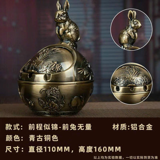 Gạt T tròn con rồng , con Gà , cọp , thỏ