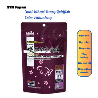 Cám cá vàng tăng màu cực tốt Saki Hikari tím hạt chìm 200g 