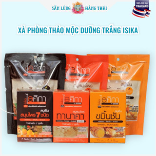 Xà Phòng Spa Thảo Mộc Dưỡng Trắng & Ngừa Thâm Nám ISIKA Thái Lan