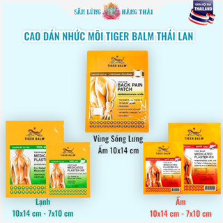 Cao Dán Con Hổ Thái Lan - Tiger Balm Medicated Plaster-RD Warm & Cool & Back Patch